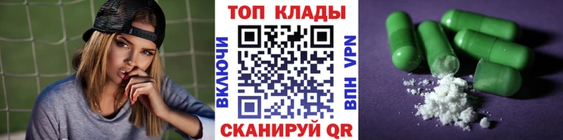 Все наркотики Йошкар-Ола Alpha PVP Каннабис Меф мяу мяу АМФЕТАМИН ГАШ
