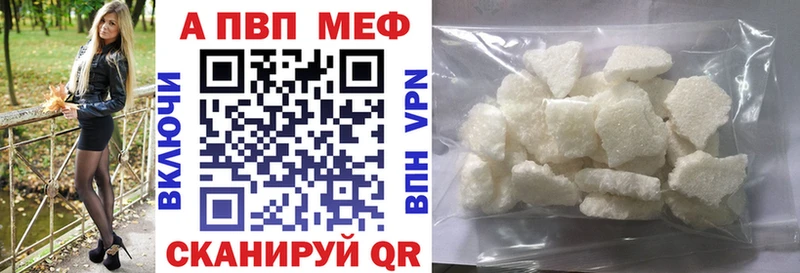 APVP Crystall  как найти наркотики  Йошкар-Ола 