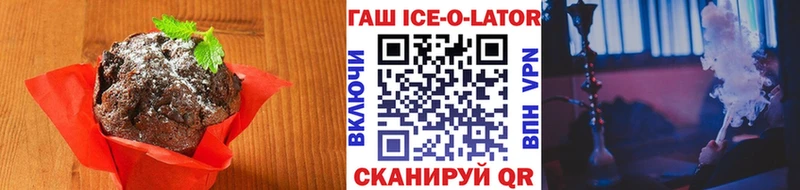 Еда ТГК марихуана  даркнет сайт  Йошкар-Ола 