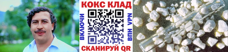 Cocaine VHQ  Йошкар-Ола 