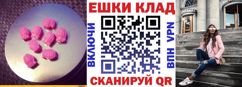 Ecstasy Punisher  Йошкар-Ола 