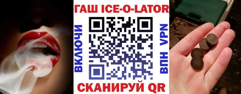 ГАШ индика сатива  блэк спрут ССЫЛКА  Йошкар-Ола 