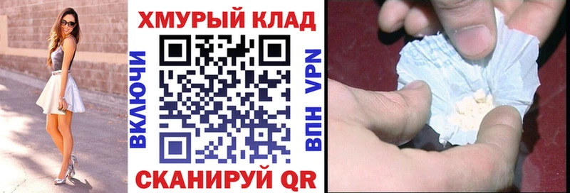 ГЕРОИН афганец Йошкар-Ола