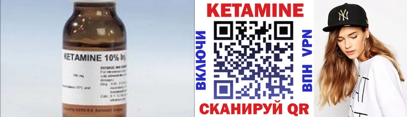 КЕТАМИН VHQ  Йошкар-Ола 