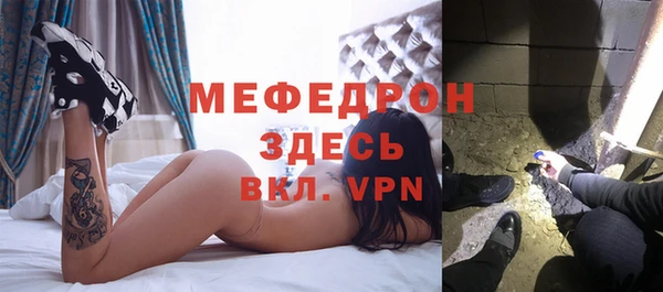 альфа пвп Богородицк