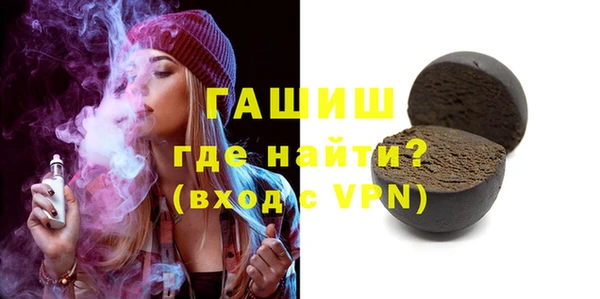 альфа пвп Богородицк