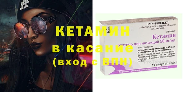 альфа пвп Богородицк
