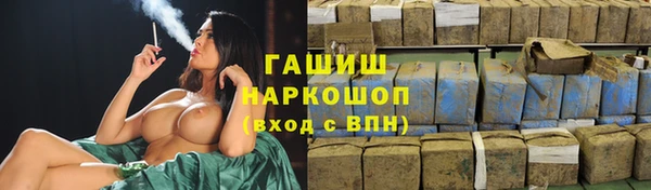 кокс Богородск