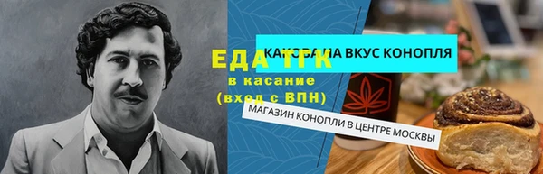 кокс Богородск