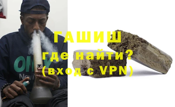 альфа пвп Богородицк
