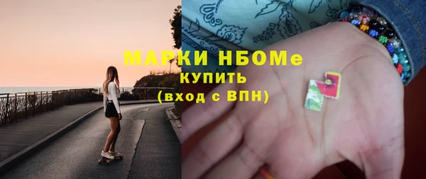 кокс Богородск