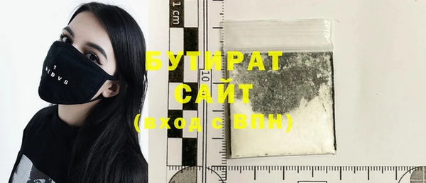 гашиш Богданович