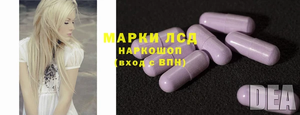 альфа пвп Богородицк