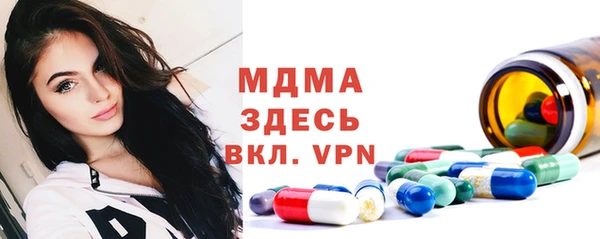 альфа пвп Богородицк