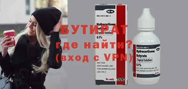гашиш Богданович