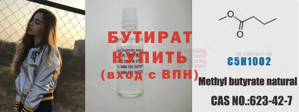 альфа пвп Богородицк