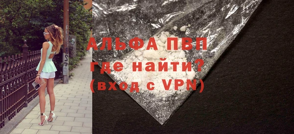 альфа пвп Богородицк