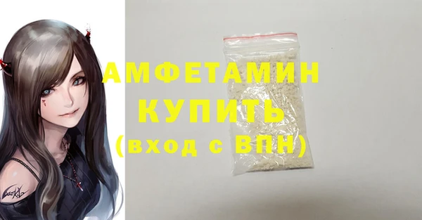 альфа пвп Богородицк