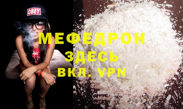 альфа пвп Богородицк