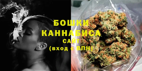 альфа пвп Богородицк