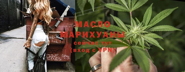 альфа пвп Богородицк