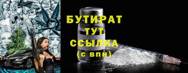 гашиш Богданович