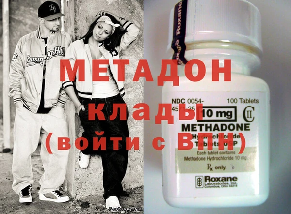 альфа пвп Богородицк