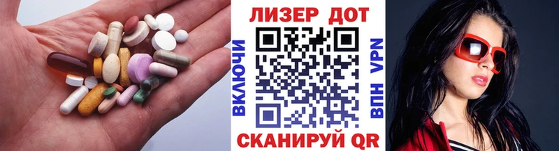 LSD-25 экстази кислота Йошкар-Ола