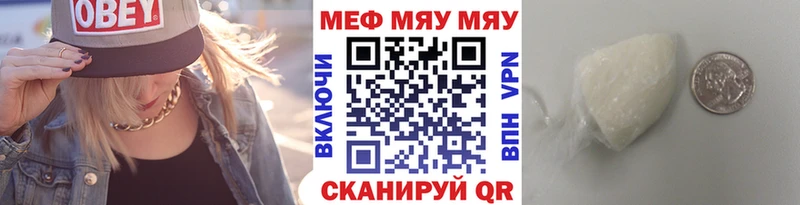 Меф VHQ  KRAKEN онион  Йошкар-Ола  как найти закладки 