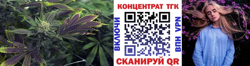 ТГК концентрат  Йошкар-Ола 