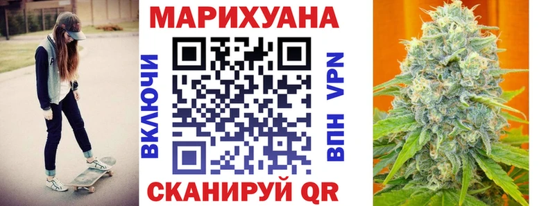 сколько стоит  Йошкар-Ола  Бошки Шишки марихуана 